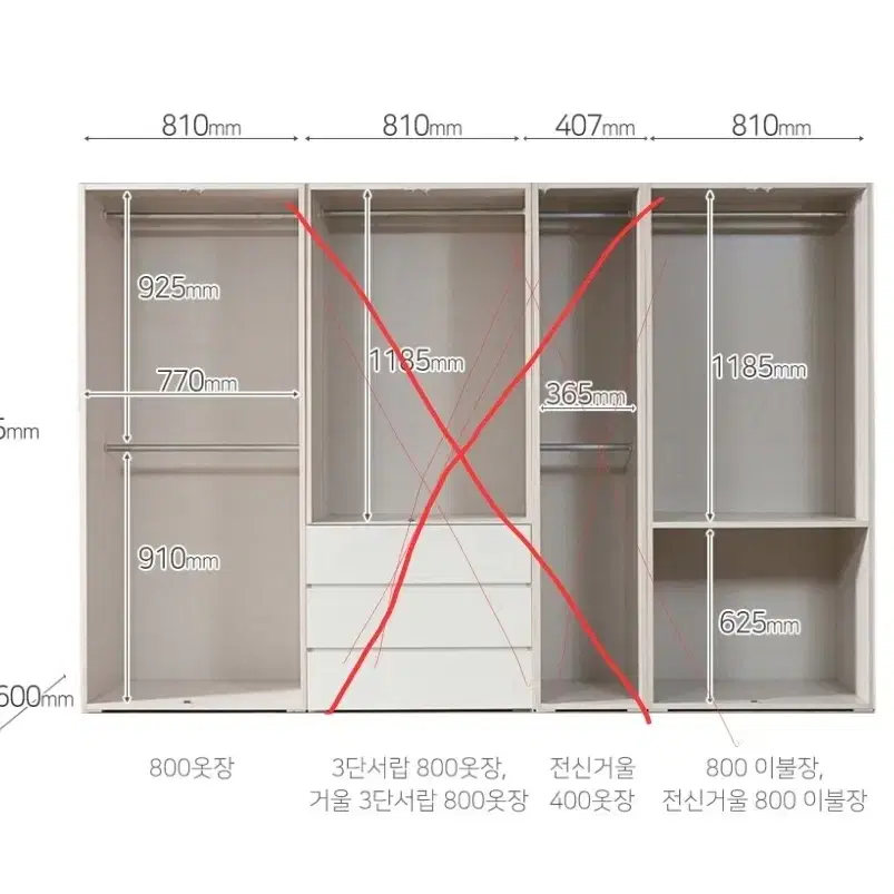 옷장외(천안시 두정동 직거래만)