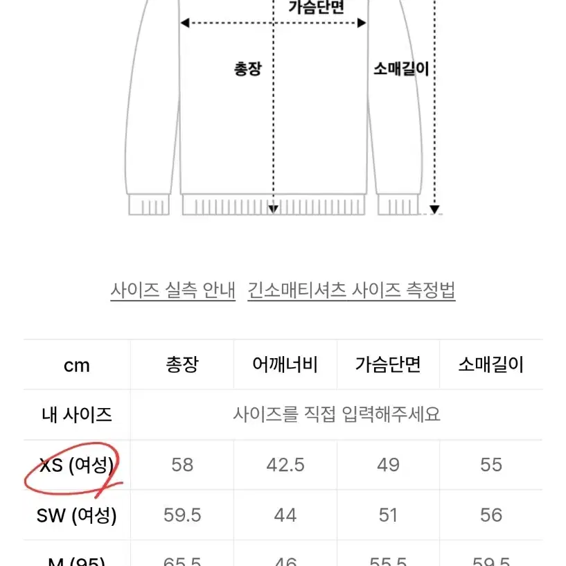 토마스모어 앳우드 네이비 그레이 두벌