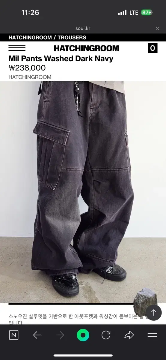 Hatching Room Wheat Pants Dark Navy Sells size M