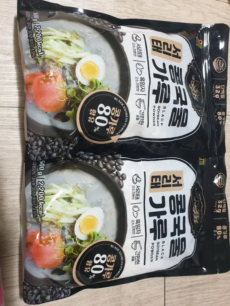 서리태 콩국물 가루