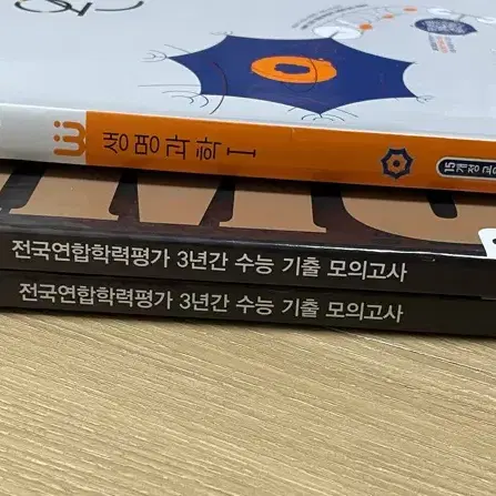 안푼 과탐 문제집 생명1 화학1