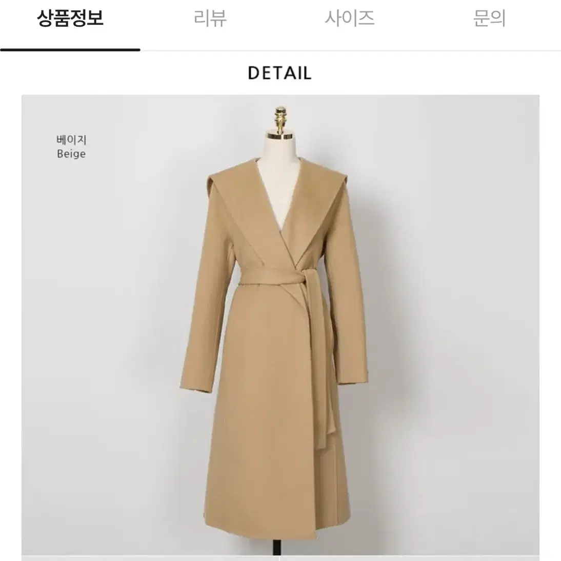 (정가349,000원) 울100 숄카라 핸드메이드코트