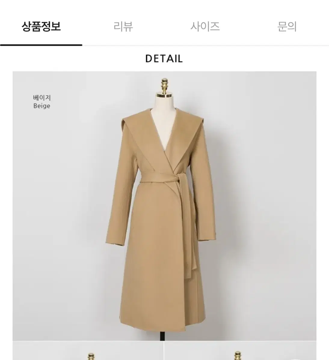 (정가349,000원) 울100 숄카라 핸드메이드코트