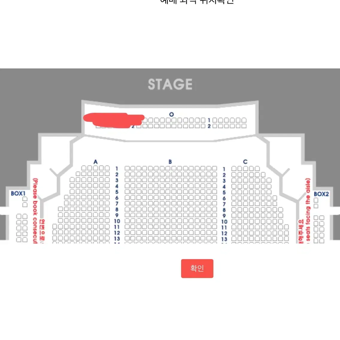 웃는남자 op석 1월 22일 이석훈 팔아용 1석 뮤지컬