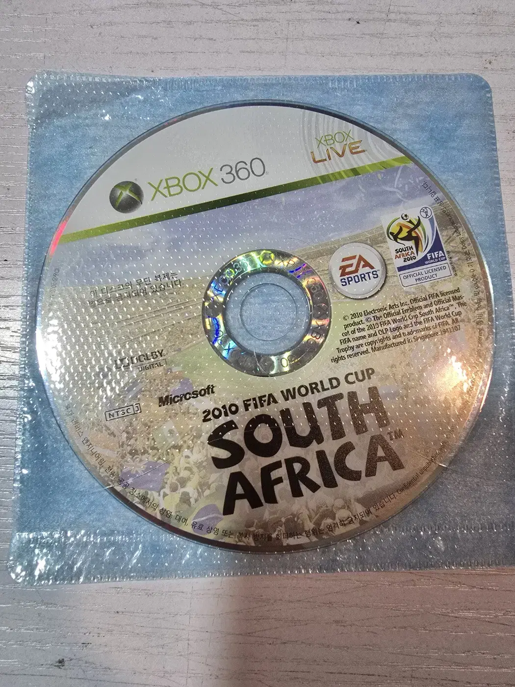 xbox360 2010 피파 남아공월드컵