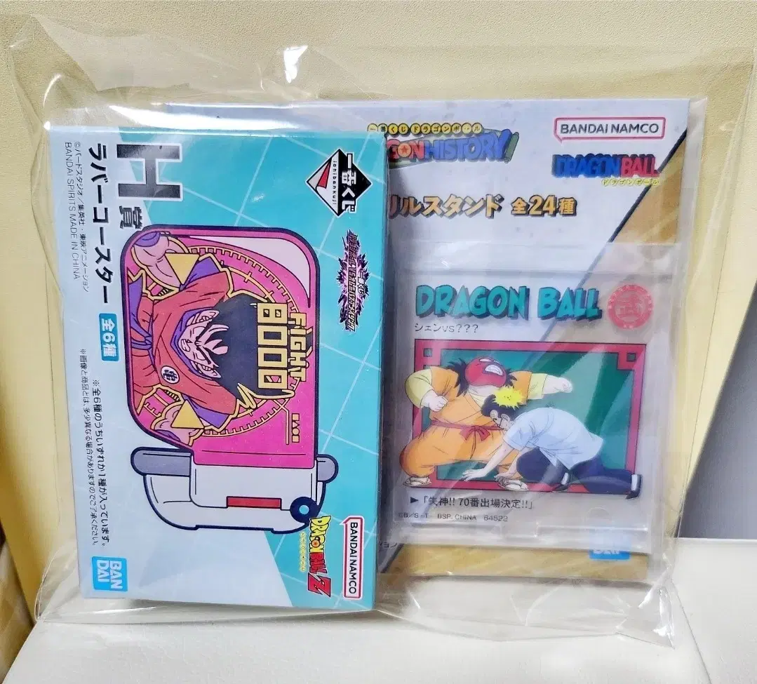 Selling Genuine VAN DYE H Phase Dragon Ball Coaster, E Phase Dragon Ball Acrylic Stand (New)