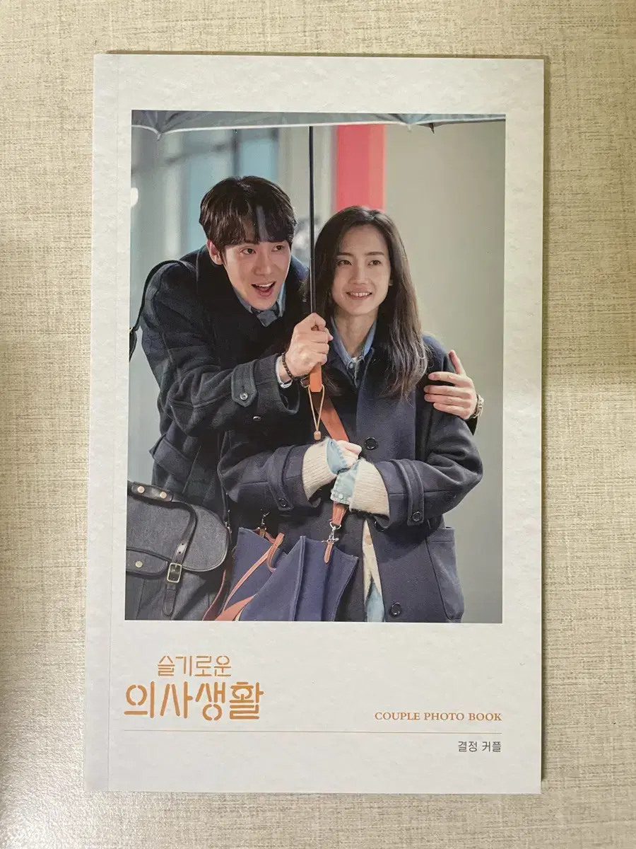 Seulgi Physician Life blu-ray pre-order benefit-photobook(Decision Couple)