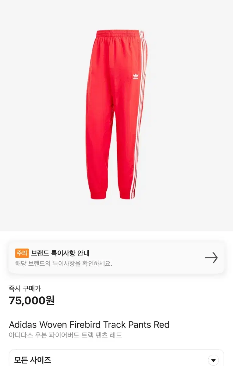 Adidas Woven Firebird Track Pants Red Size L for sale!