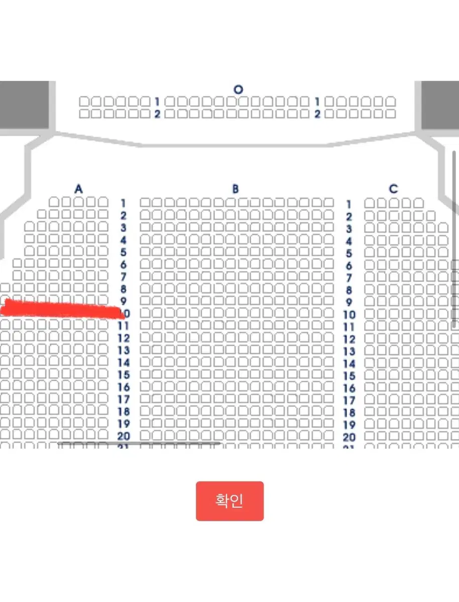 웃는 남자 11/23 (목) 14:00 규현 R석 10열