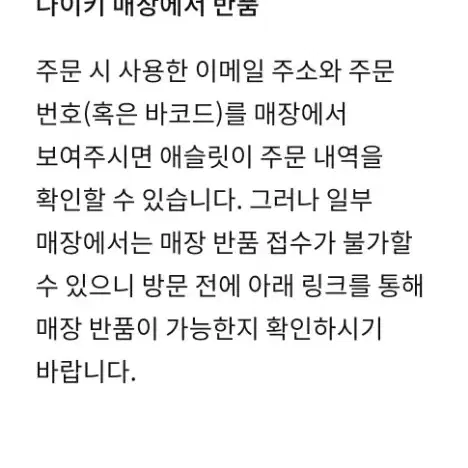 나이키 루나 롬 285 검/네/화