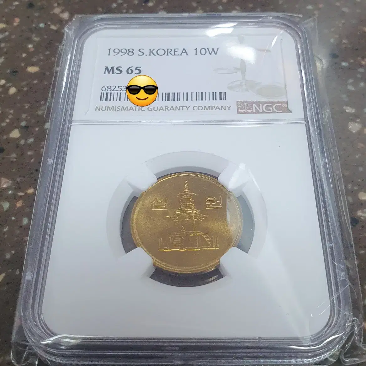 1998년 10주 NGC MS 65