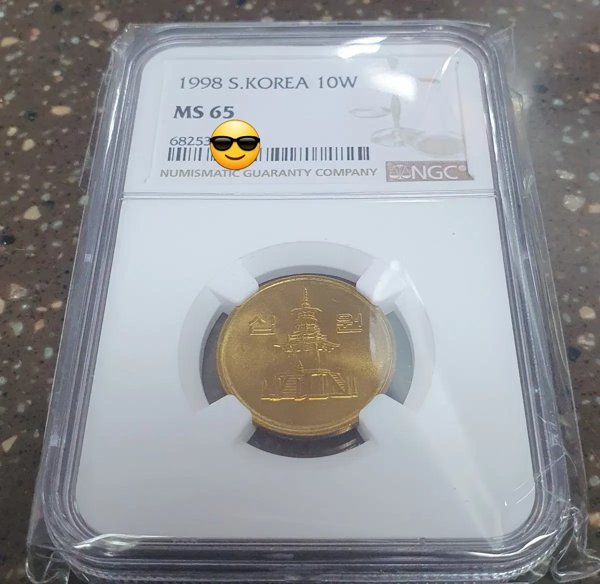 1998년 10주 NGC MS 65