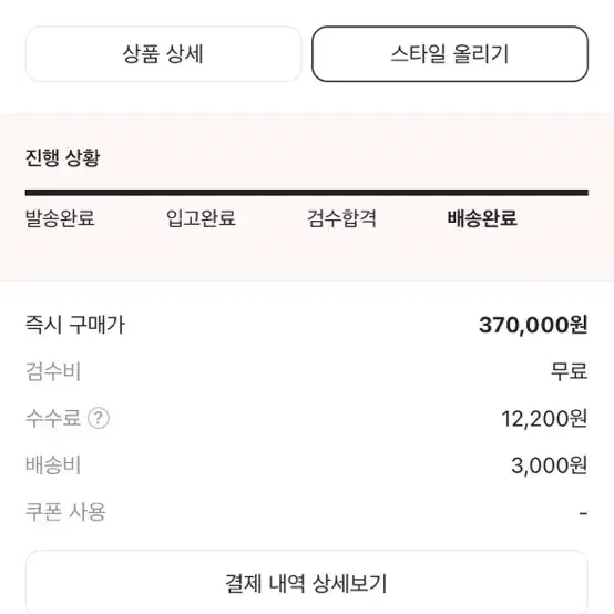 노스페이스 눕시 패딩 해외판 m