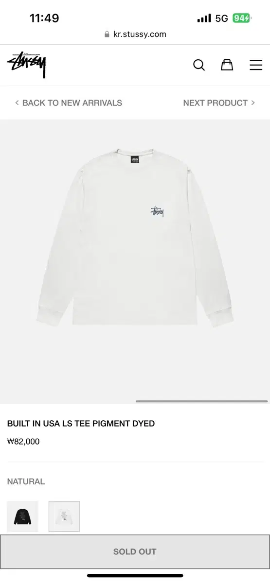 스투시빌트인 USA(L) 롱슬리브, stussy built in usa