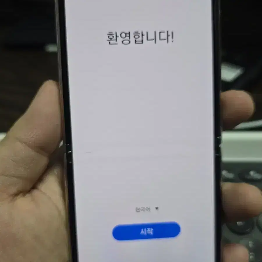 갤럭시z플립2 256 판매합니다