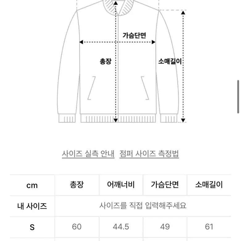 도프제이슨 카우하이드 차이나카라 라이더자켓 M 95