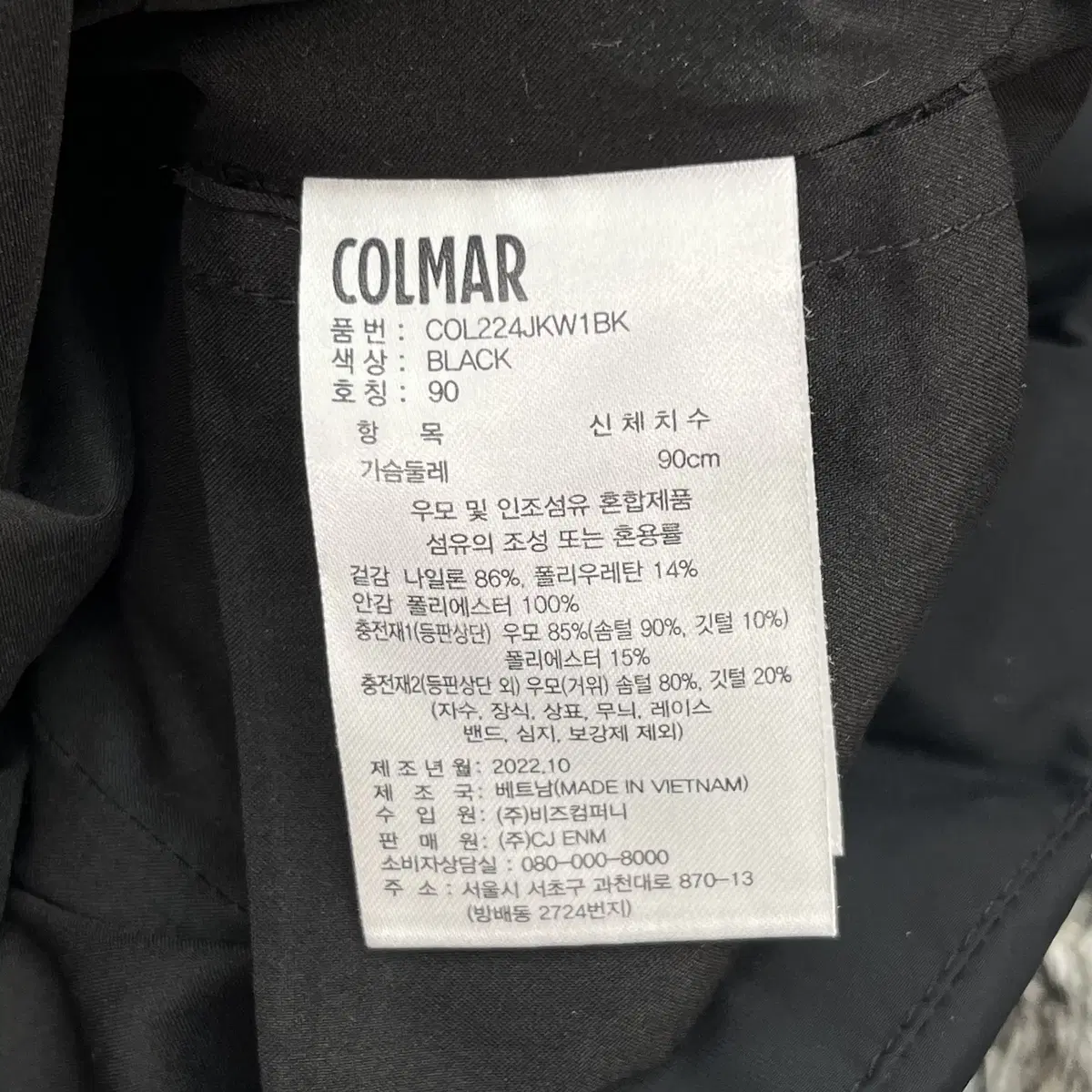 COLMAR 콜마 골프 여성 골프 패딩 (90)