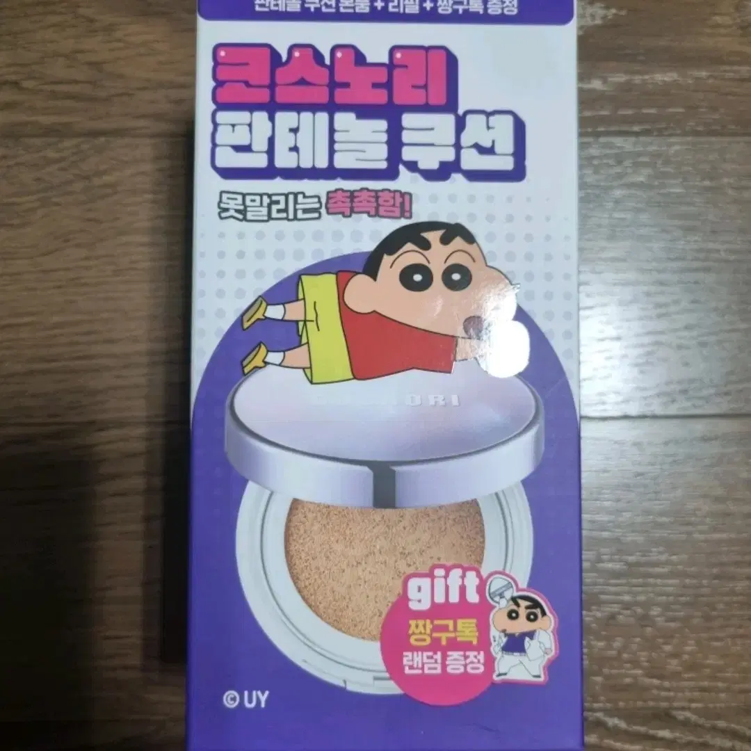 코스노리 판테놀 쿠션 2호 짱구