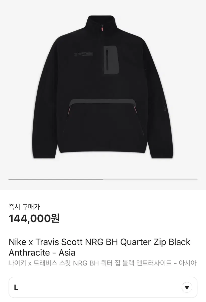 [L]Nike X Scott NRG BH Quarter Zip Black Anthracite Asia