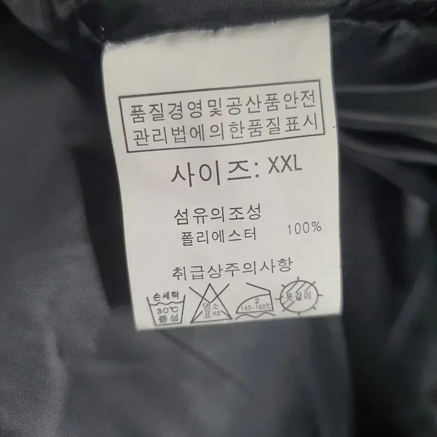 CLIM BUCK 패딩 XXL ( 모자,털 분리가능, 카키)