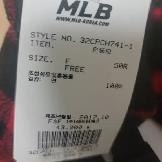 (새상품) mlb 남녀공용 겨울 캠프캡