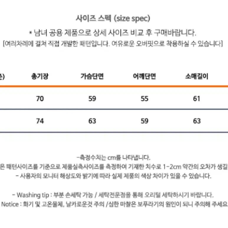 어나더프레임 양면 리버시블 숏패딩 형광 검정