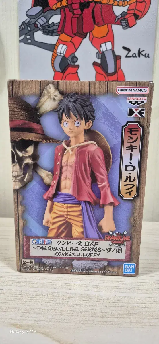 (TAKPO) ONEPIECE DXF Luffy Figure for sale, unsealed.