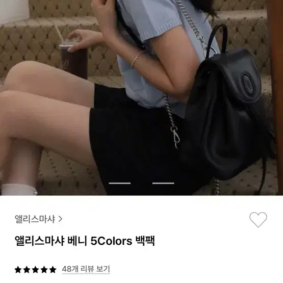 앨리스마샤 베니 백팩 블랙