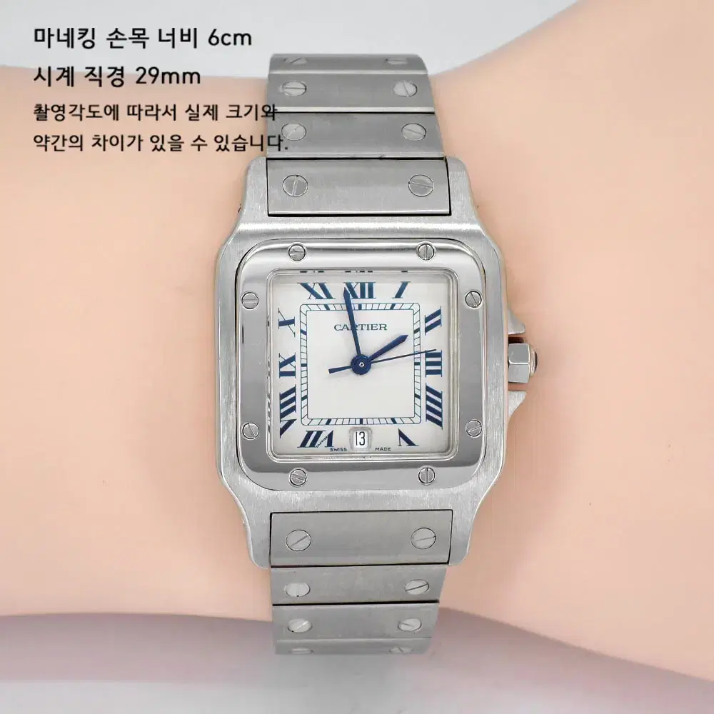 까르띠에 산토스 갈베 29mm 1564