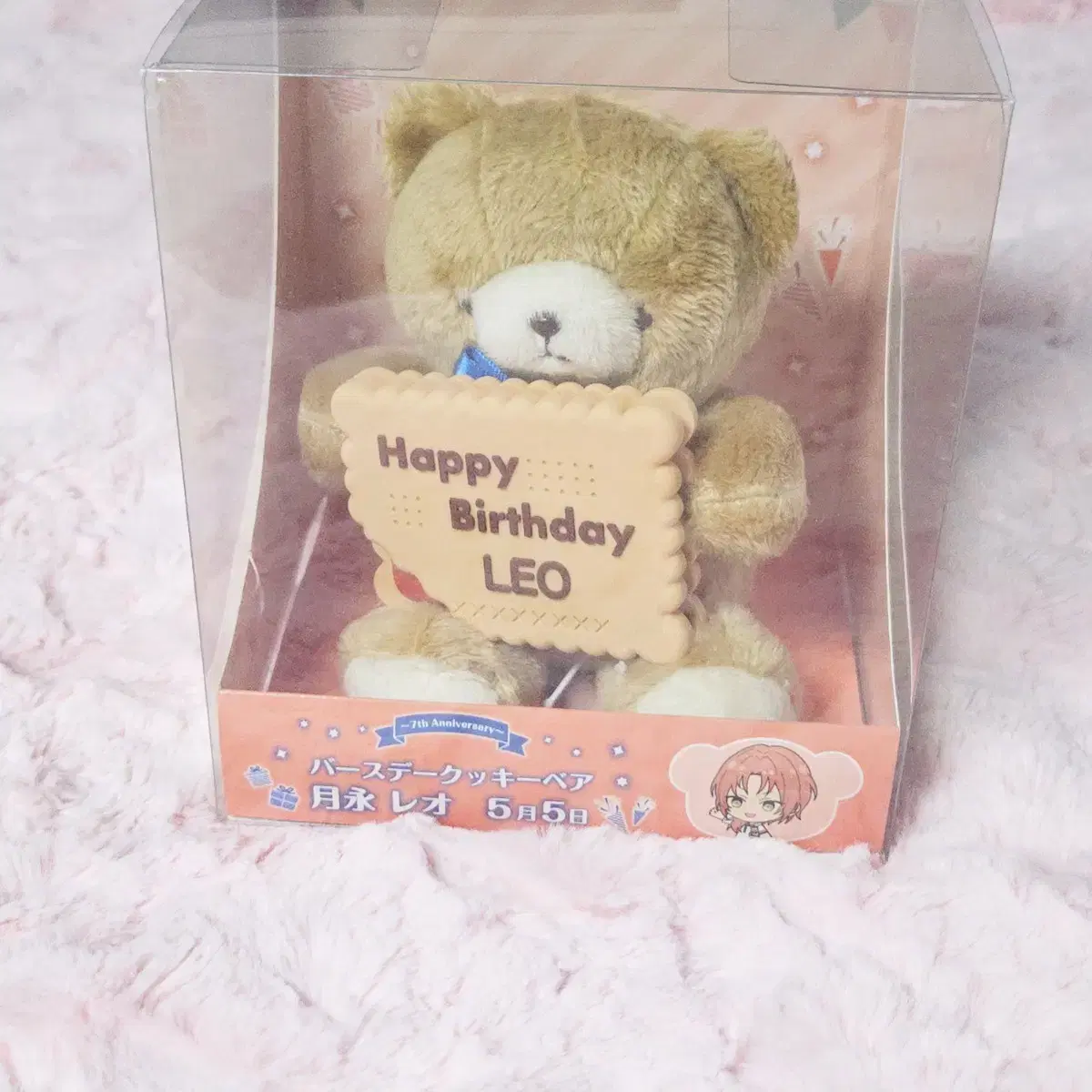 [Ansta] Leo birthday Gomnui Busdaybear