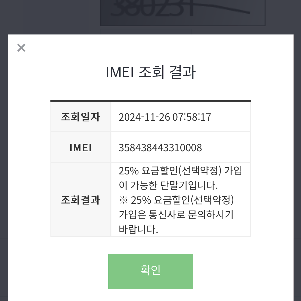 아이폰12프로 256g 골드색상팝니다.