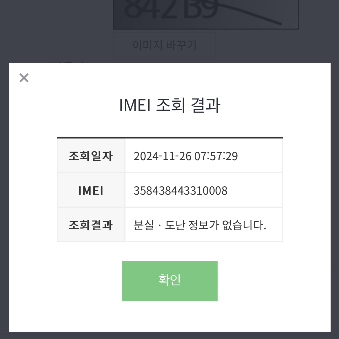 아이폰12프로 256g 골드색상팝니다.