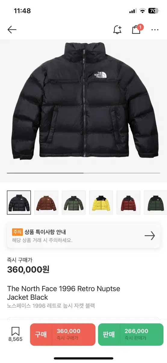 The North Face 1996 Retro Knoopsie XXL