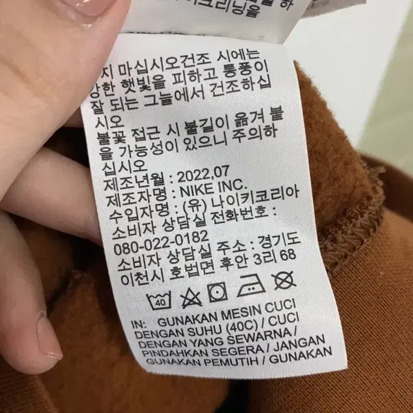 남M/나이키 22FW 코튼 혼방 후드티