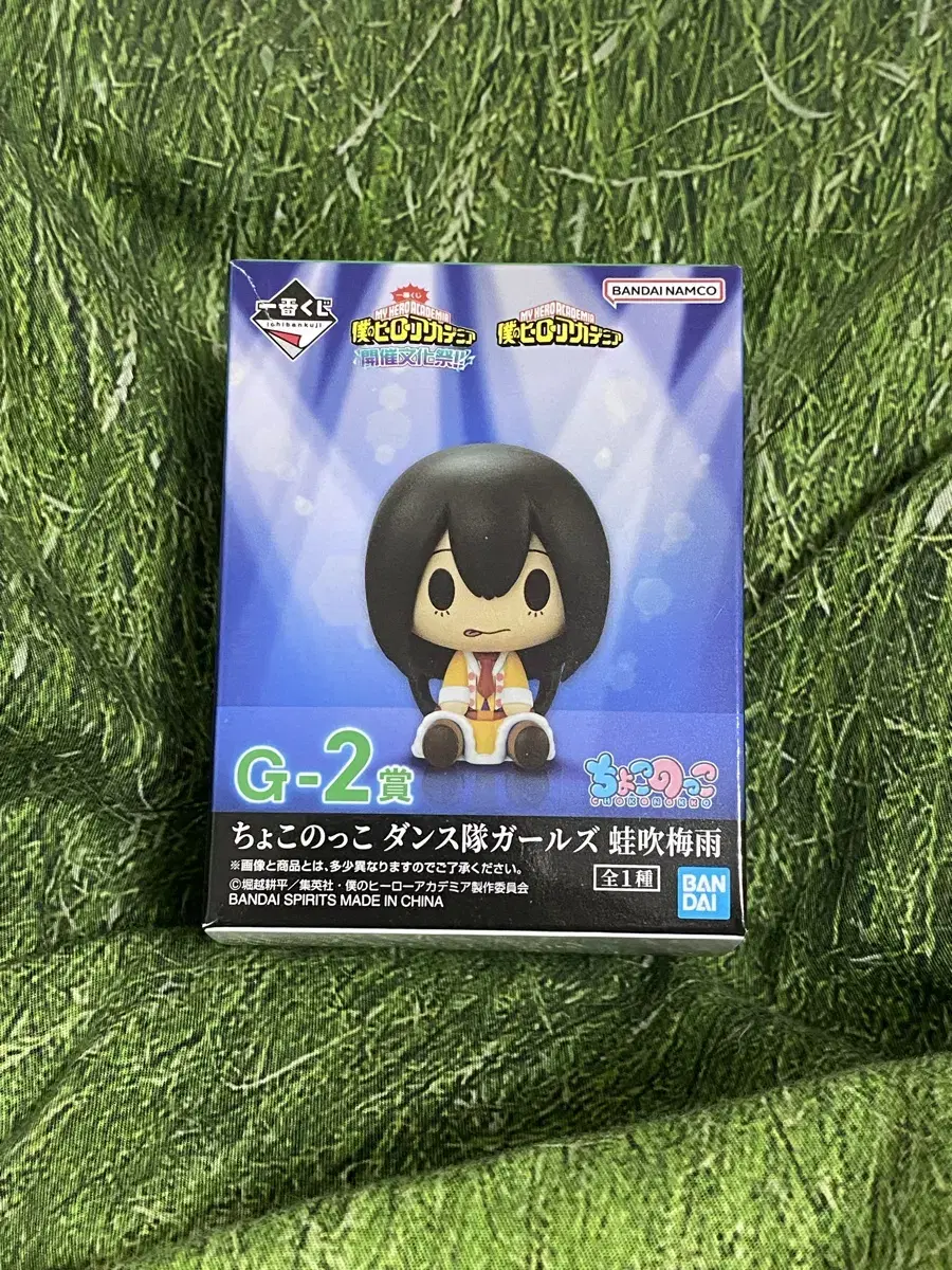 My Hero Academia Culture Festival G-2 Prize Chokonoko Tsuyu Figures