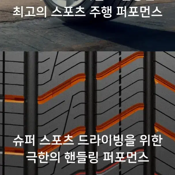 베르티니 20인치 휠 판매