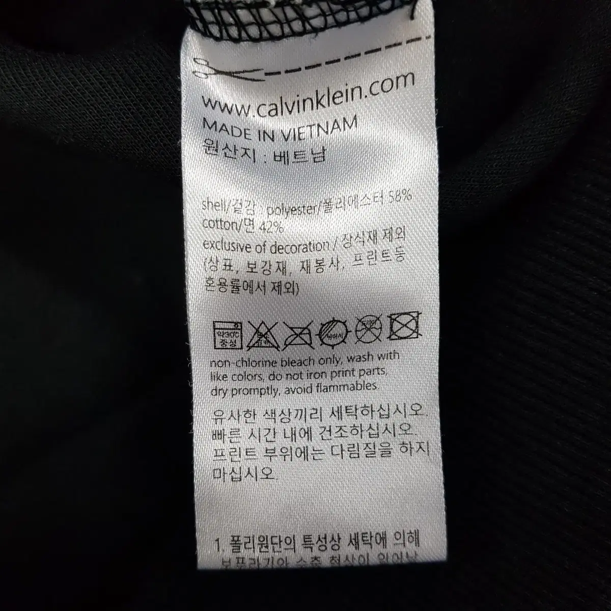 M) 캘빈클라인 ck 후드집업