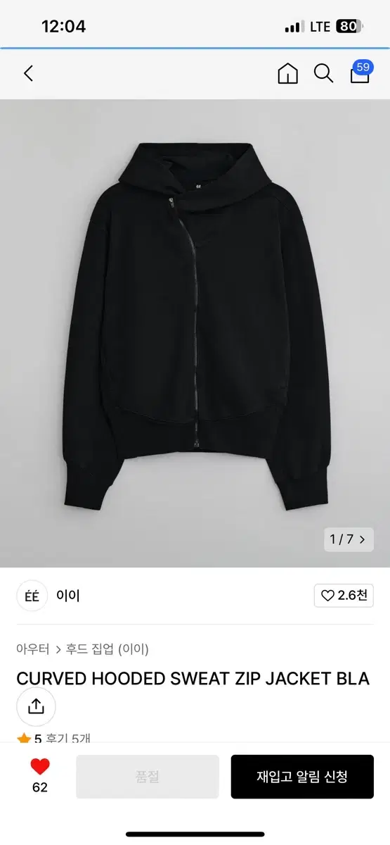 ee Numare Hoodie Zip-up BlackM