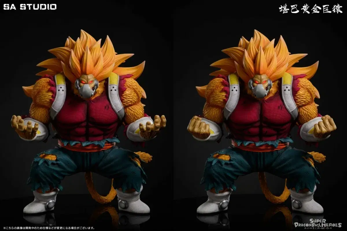 [Q2 '25] SA Dragon Ball Kanba Ozaru Resin Statue