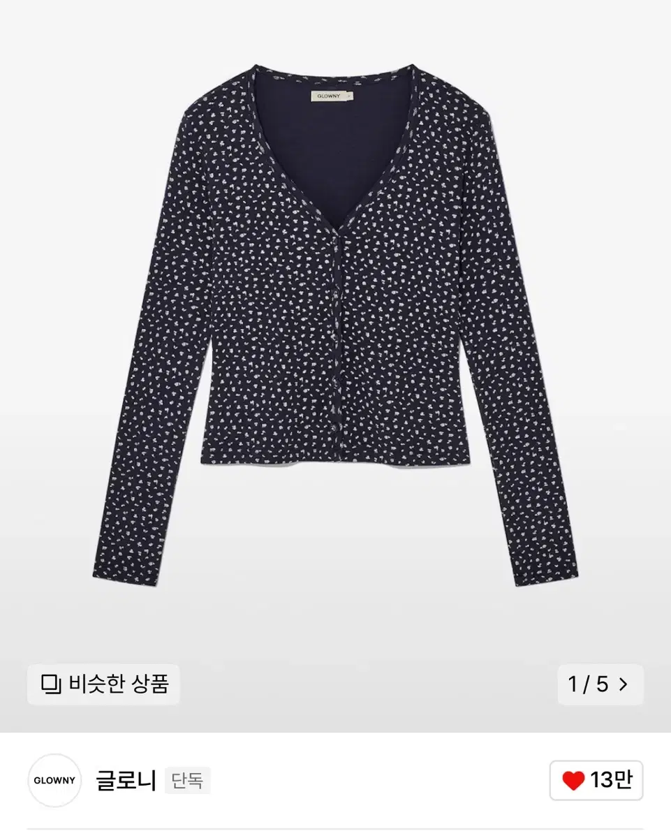 글로니 PROVINCE EYELET CARDIGAN