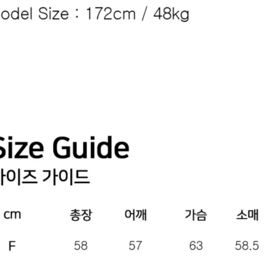 어썸스튜디오 덕다운 숏패딩 블랙