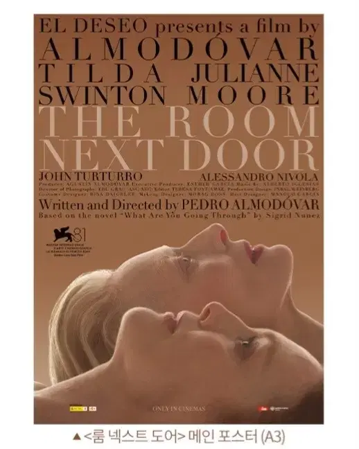 Room Next Door Week 1 Poster