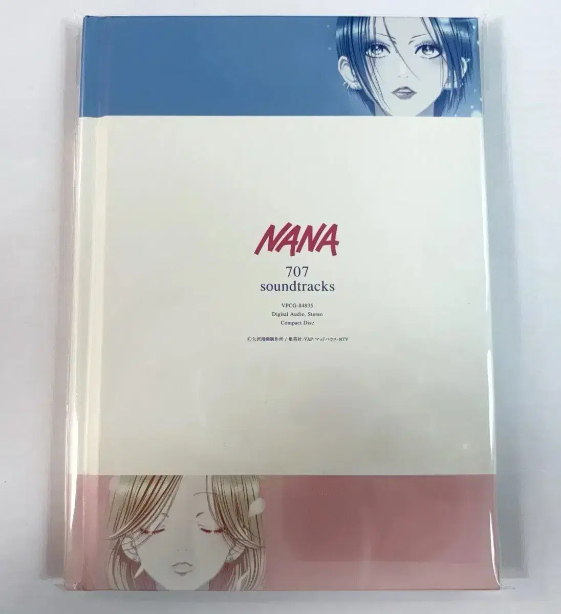 야자와아이 NANA sound track 707 CD 한정반