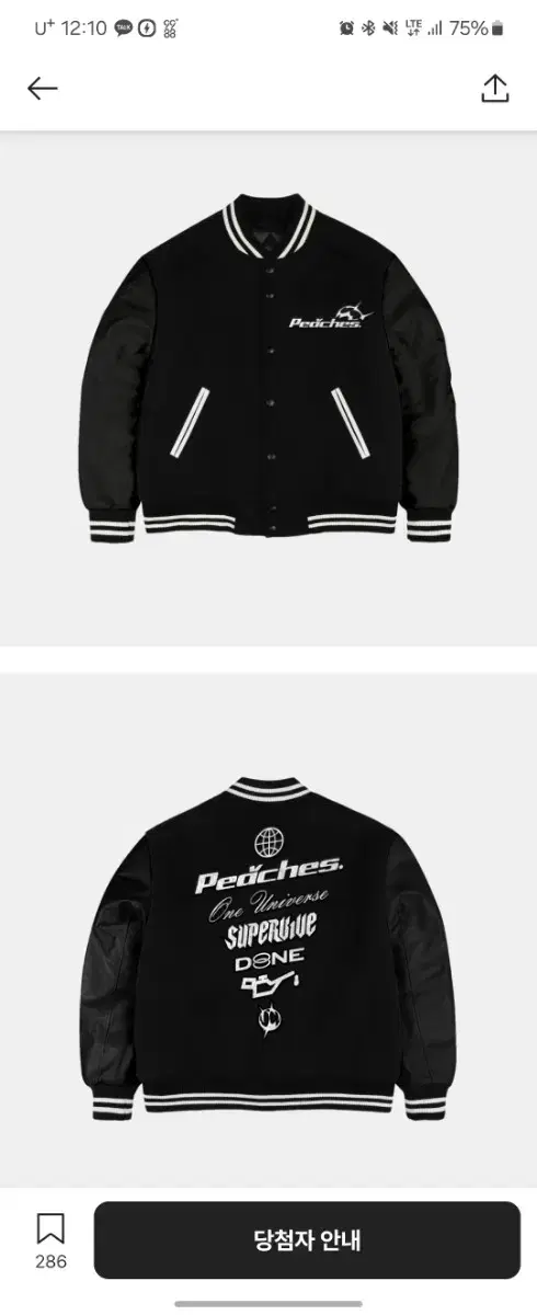 SUPERVIVE x Peaches. Varsity Jacket