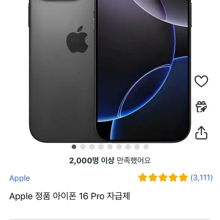 [미개봉 신품] 아이폰16프로 블랙티타늄 256gb 팝니다~!