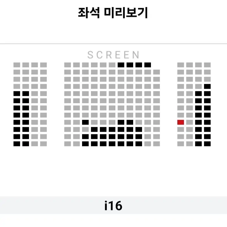 [롯시 영등포] 11/30 청설 무대인사 통로 단석