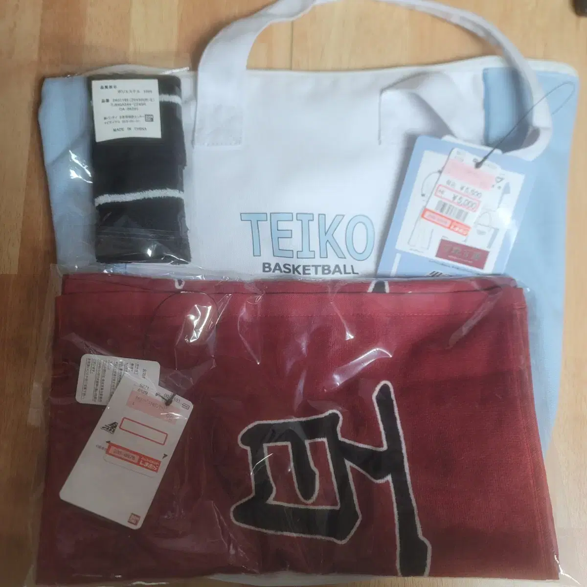 Kuroko's Basketball Teiko Bag+Slogan+Ah-dae