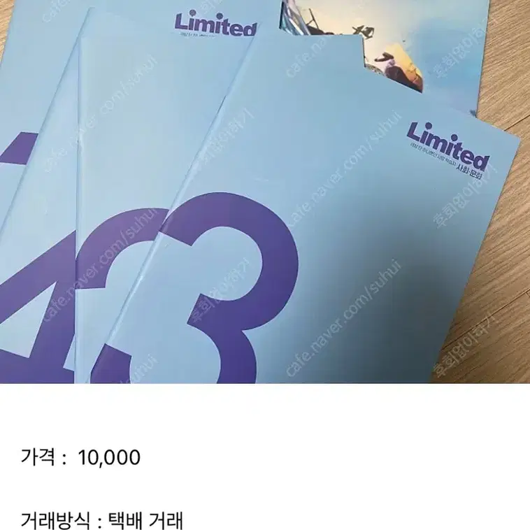 대성 대성마이맥 임정환 사회문화 임팩트