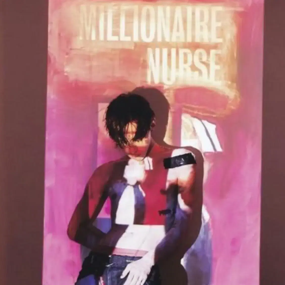 리처드 프린스 Millionaire Nurse 판화 지디 애장품