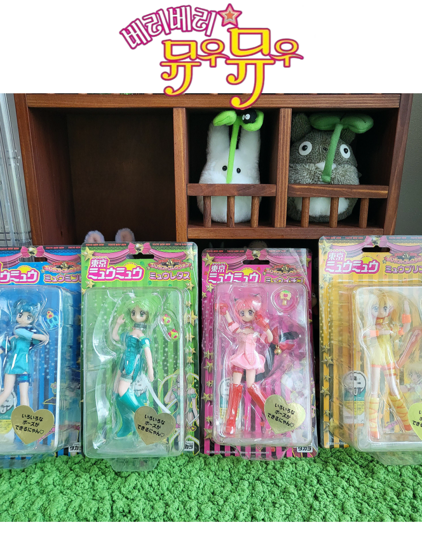 VariVariVariMuMuMu Figures BebeMu LongingMuMuMu Merchandise Pudding Reti Mint Set